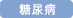 Kei-Zone(ケイゾーン) 慶番フロアマット ラゲッジ単品 [チェックブルー] スズキ エブリィワゴン (DA17W) H27/02～